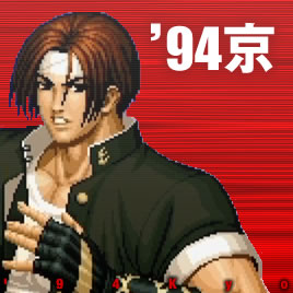 Kofキャラクター The King Of Fighters Official Web Site