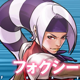 Kofキャラクター The King Of Fighters Official Web Site