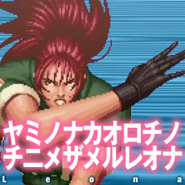 Kofキャラクター The King Of Fighters Official Web Site
