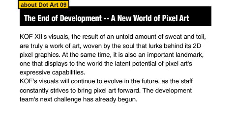 about Dot Art 09 The End of Development -- A New World of Pixel Art